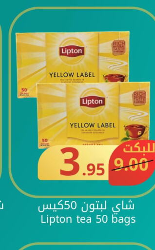 Lipton Tea Bags  in جوول ماركت in مملكة العربية السعودية, السعودية, سعودية - الخبر‎