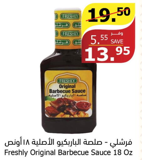 FRESHLY Other Sauce  in Al Raya in KSA, Saudi Arabia, Saudi - Bishah