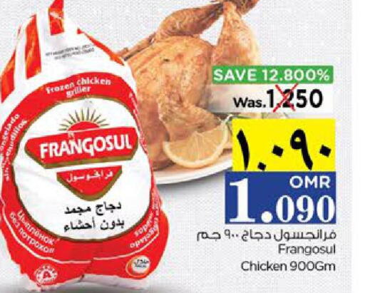 FRANGOSUL Frozen Whole Chicken  in نستو هايبر ماركت in عُمان - صلالة