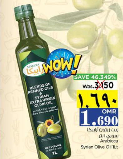  Extra Virgin Olive Oil  in نستو هايبر ماركت in عُمان - صلالة