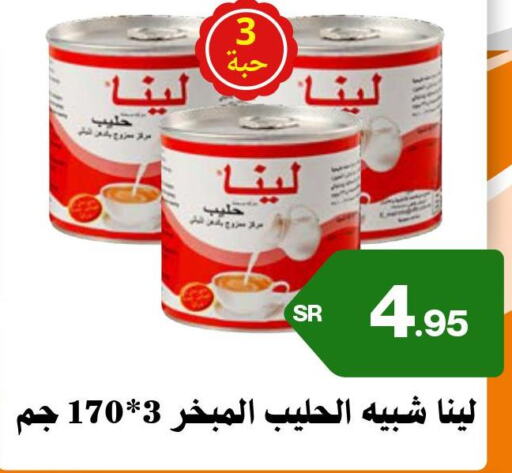  Evaporated Milk  in أسواق محاسن المركزية in مملكة العربية السعودية, السعودية, سعودية - الأحساء‎