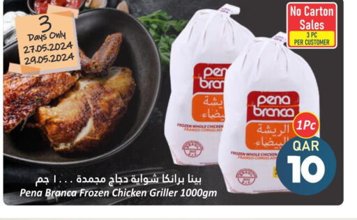 PENA BRANCA Frozen Whole Chicken  in Dana Hypermarket in Qatar - Al Khor