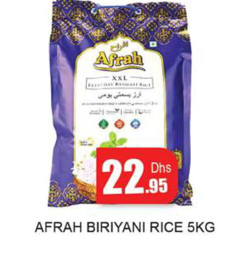  Basmati / Biryani Rice  in Zain Mart Supermarket in UAE - Ras al Khaimah