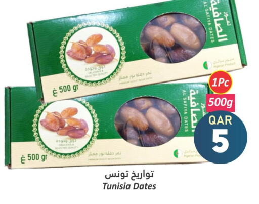  Tuna - Canned  in دانة هايبرماركت in قطر - الخور