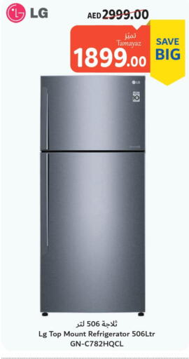 LG Refrigerator  in تعاونية الاتحاد in الإمارات العربية المتحدة , الامارات - الشارقة / عجمان