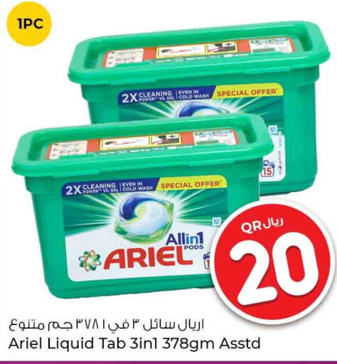 ARIEL Detergent  in Rawabi Hypermarkets in Qatar - Umm Salal