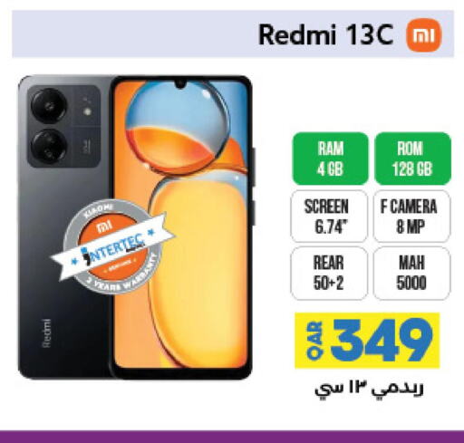 REDMI   in LuLu Hypermarket in Qatar - Al Khor