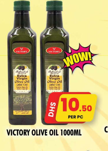  Extra Virgin Olive Oil  in نايت تو نايت in الإمارات العربية المتحدة , الامارات - الشارقة / عجمان
