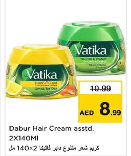 VATIKA Hair Cream  in Last Chance  in UAE - Fujairah