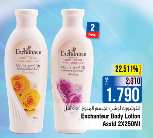 Enchanteur Body Lotion & Cream  in لاست تشانس in عُمان - مسقط‎