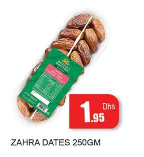 in Zain Mart Supermarket in UAE - Ras al Khaimah