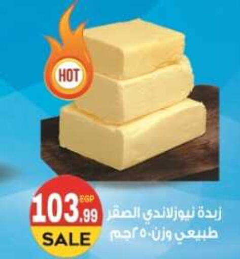  Peanut Butter  in يورومارشيه in Egypt - القاهرة