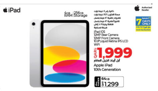 APPLE iPad  in لولو هايبرماركت in قطر - الوكرة