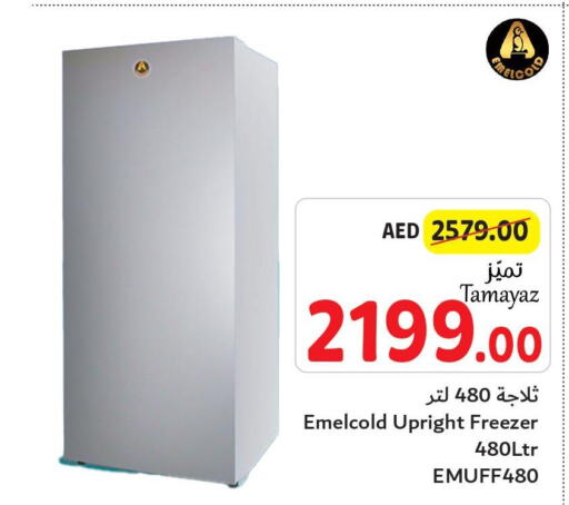  Refrigerator  in تعاونية الاتحاد in الإمارات العربية المتحدة , الامارات - دبي