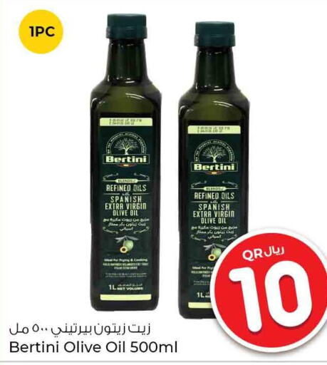  Extra Virgin Olive Oil  in روابي هايبرماركت in قطر - الريان
