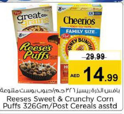  Honey  in Nesto Hypermarket in UAE - Sharjah / Ajman