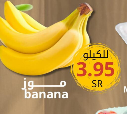  Banana  in جوول ماركت in مملكة العربية السعودية, السعودية, سعودية - الخبر‎