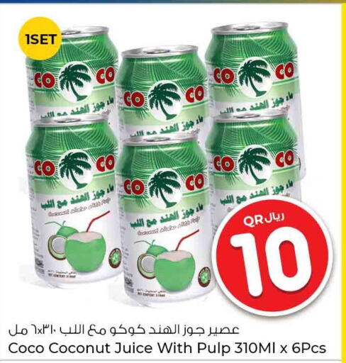 Coconut Oil  in روابي هايبرماركت in قطر - الريان