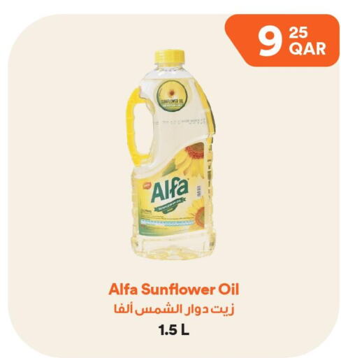 ALFA Sunflower Oil  in طلبات مارت in قطر - الدوحة