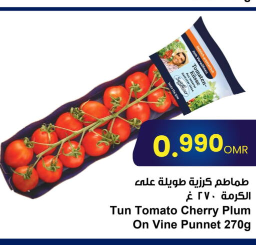  Tomato  in Sultan Center  in Oman - Muscat