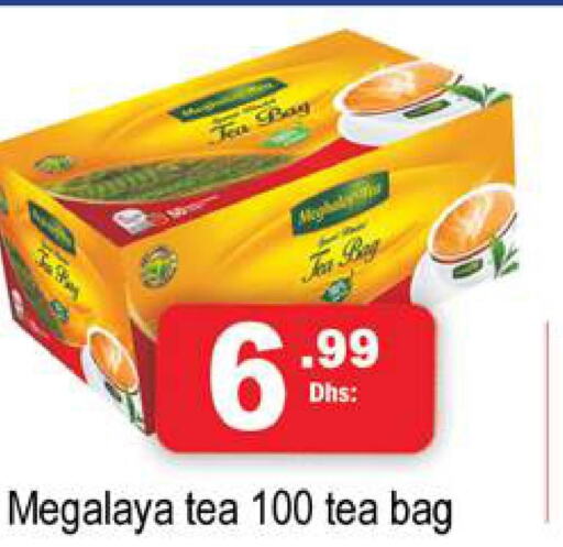  Tea Bags  in Gulf Hypermarket LLC in UAE - Ras al Khaimah