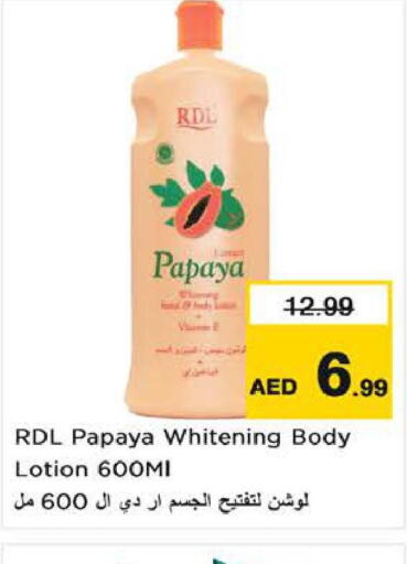 RDL Body Lotion & Cream  in نستو هايبرماركت in الإمارات العربية المتحدة , الامارات - الشارقة / عجمان