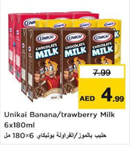 UNIKAI Flavoured Milk  in Nesto Hypermarket in UAE - Al Ain
