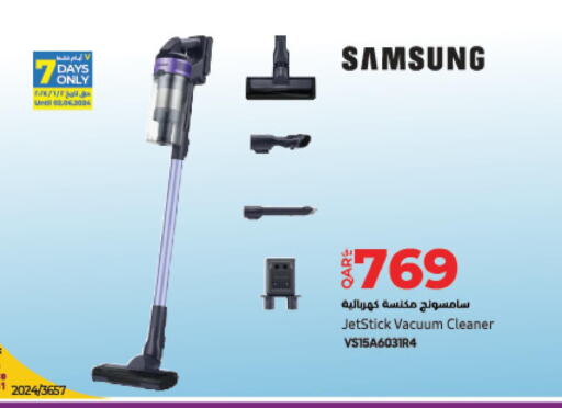 SAMSUNG Vacuum Cleaner  in LuLu Hypermarket in Qatar - Al Shamal