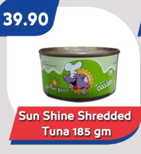  Tuna - Canned  in Bassem Market in Egypt - Cairo