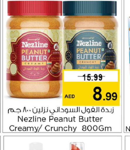 NEZLINE Peanut Butter  in نستو هايبرماركت in الإمارات العربية المتحدة , الامارات - الشارقة / عجمان