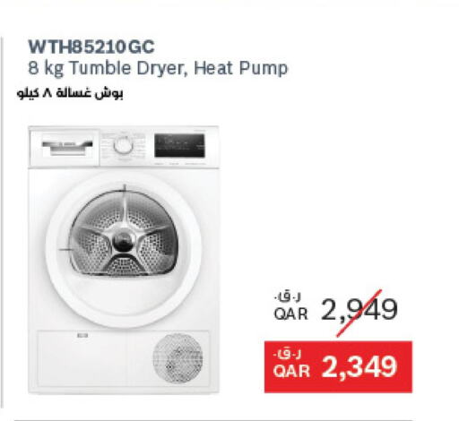 BOSCH Washer / Dryer  in LuLu Hypermarket in Qatar - Umm Salal