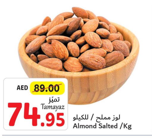 NESTLE Cereals  in تعاونية الاتحاد in الإمارات العربية المتحدة , الامارات - أبو ظبي