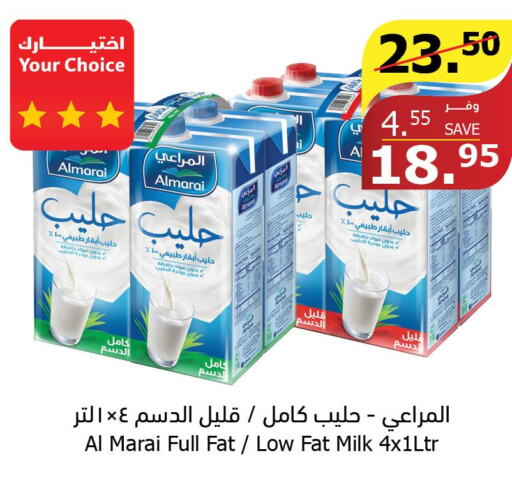 ALMARAI Milk Powder  in الراية in مملكة العربية السعودية, السعودية, سعودية - خميس مشيط