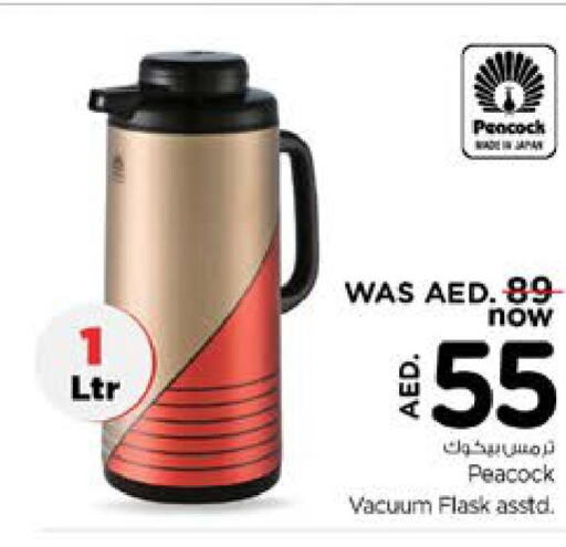 HITACHI Vacuum Cleaner  in نستو هايبرماركت in الإمارات العربية المتحدة , الامارات - الشارقة / عجمان