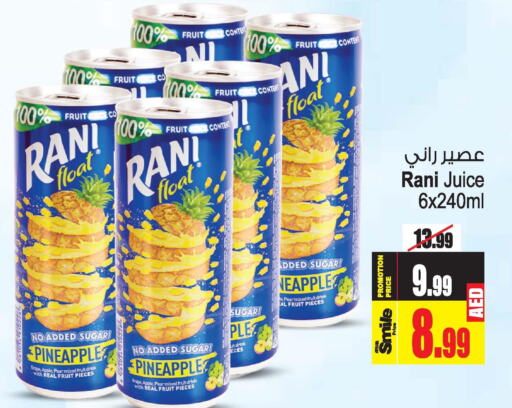 RANI   in Ansar Mall in UAE - Sharjah / Ajman