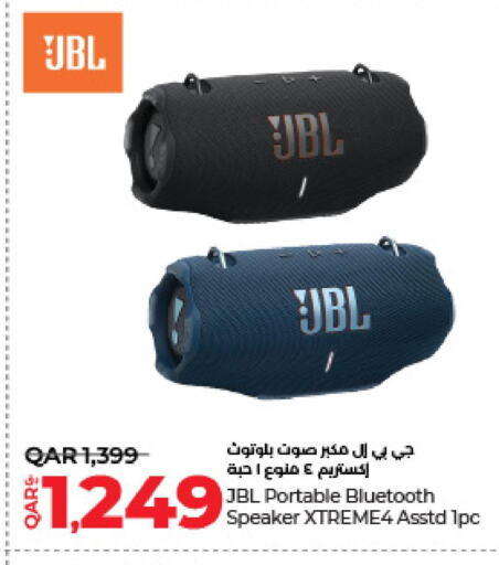 JBL Speaker  in LuLu Hypermarket in Qatar - Umm Salal