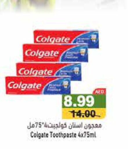 COLGATE Toothpaste  in Aswaq Ramez in UAE - Abu Dhabi