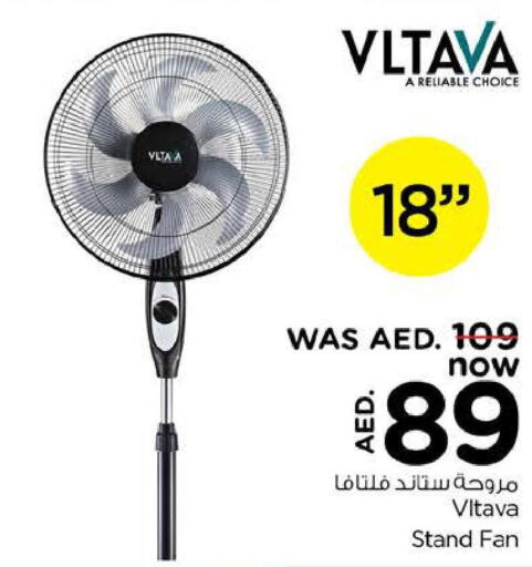 VLTAVA Fan  in لاست تشانس in الإمارات العربية المتحدة , الامارات - الشارقة / عجمان