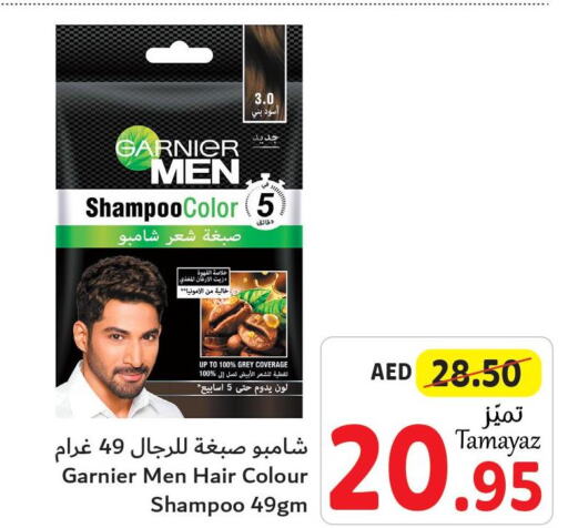 GARNIER Shampoo / Conditioner  in تعاونية الاتحاد in الإمارات العربية المتحدة , الامارات - الشارقة / عجمان