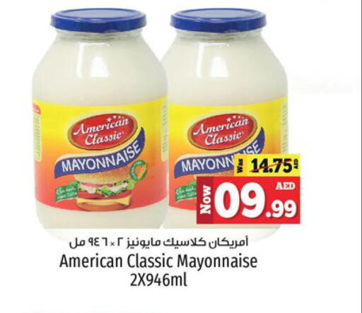 AMERICAN CLASSIC Mayonnaise  in كنز هايبرماركت in الإمارات العربية المتحدة , الامارات - الشارقة / عجمان