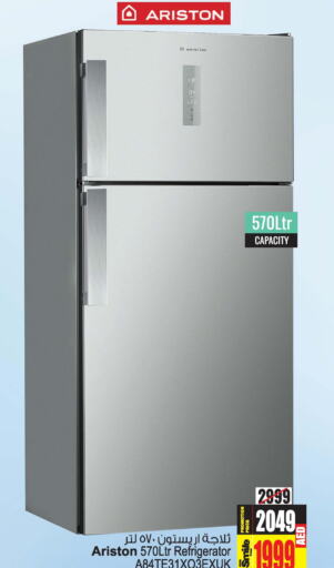 ARISTON Refrigerator  in أنصار جاليري in الإمارات العربية المتحدة , الامارات - دبي