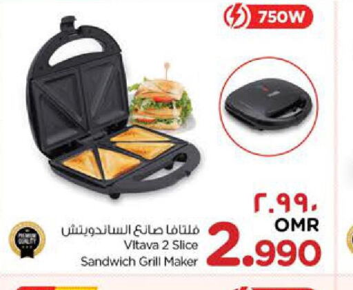 VLTAVA Sandwich Maker  in نستو هايبر ماركت in عُمان - صلالة
