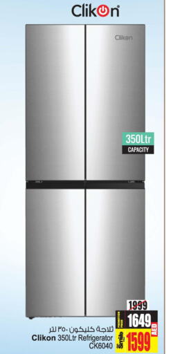 CLIKON Refrigerator  in أنصار مول in الإمارات العربية المتحدة , الامارات - الشارقة / عجمان