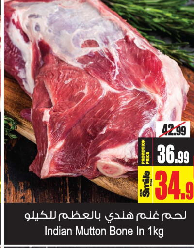  Mutton / Lamb  in أنصار جاليري in الإمارات العربية المتحدة , الامارات - دبي