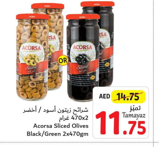 LILAC Extra Virgin Olive Oil  in Union Coop in UAE - Abu Dhabi