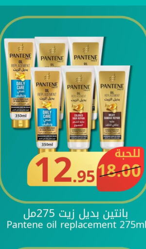 PANTENE Hair Oil  in جوول ماركت in مملكة العربية السعودية, السعودية, سعودية - الخبر‎