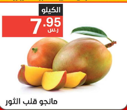  Orange  in Noori Supermarket in KSA, Saudi Arabia, Saudi - Mecca