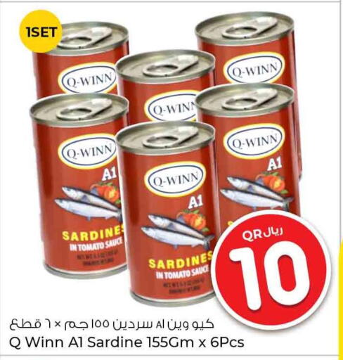  Sardines - Canned  in روابي هايبرماركت in قطر - الشحانية