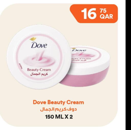 DOVE Face cream  in طلبات مارت in قطر - الوكرة