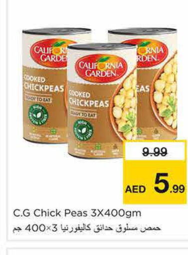 CALIFORNIA GARDEN Chick Peas  in نستو هايبرماركت in الإمارات العربية المتحدة , الامارات - الشارقة / عجمان